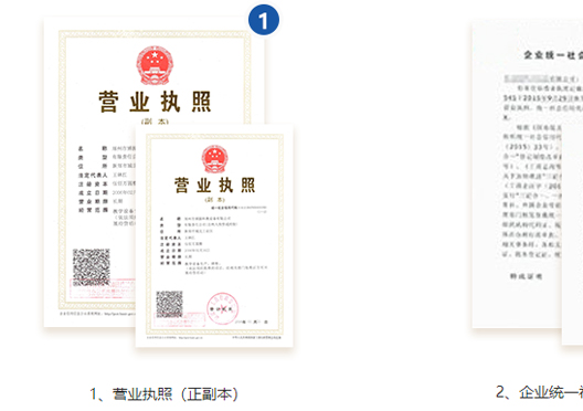 鄭州鄭東新區(qū)注冊公司成功后領(lǐng)取材料