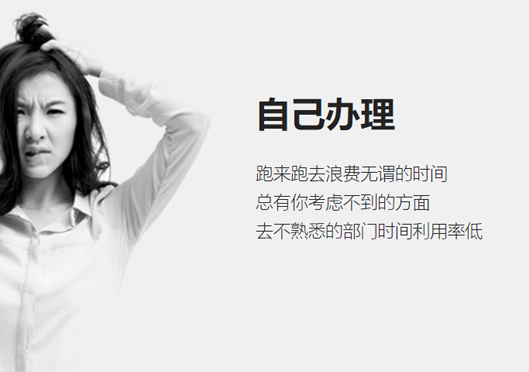 小美熊代辦鄭東新區(qū)公司注冊的好處