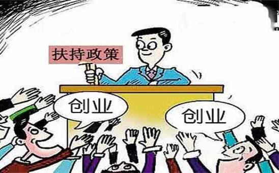 注冊公司使用虛擬注冊地址，這些風險你可知