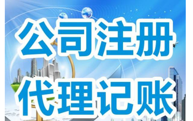 不做記賬報稅，你知道后悔多嚴(yán)重嗎？【稅法基礎(chǔ)知識】