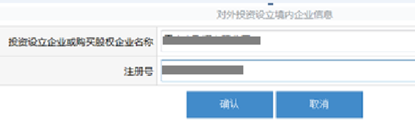 鄭州市企業(yè)年報網上申報流程圖