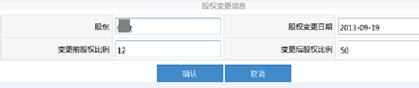 鄭州市企業(yè)年報網上申報流程圖
