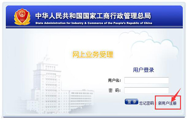 鄭州鄭東新區(qū)公司核名規(guī)則