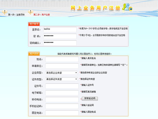 鄭州鄭東新區(qū)公司核名規(guī)則