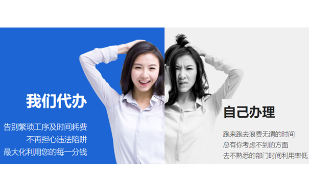 鄭州市鄭東新區(qū)注冊(cè)公司基本流程