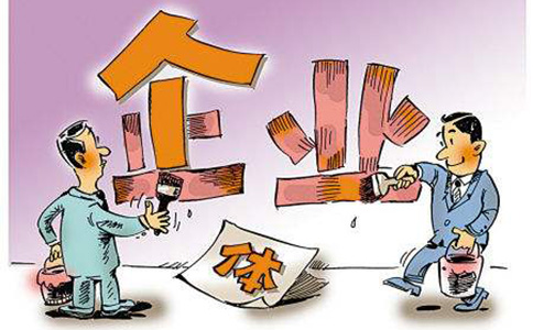 鄭州注冊(cè)公司先刻章還是先開戶