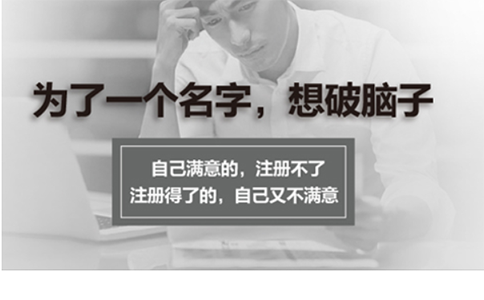 鄭州中原區(qū)工商注冊名稱核準(zhǔn)