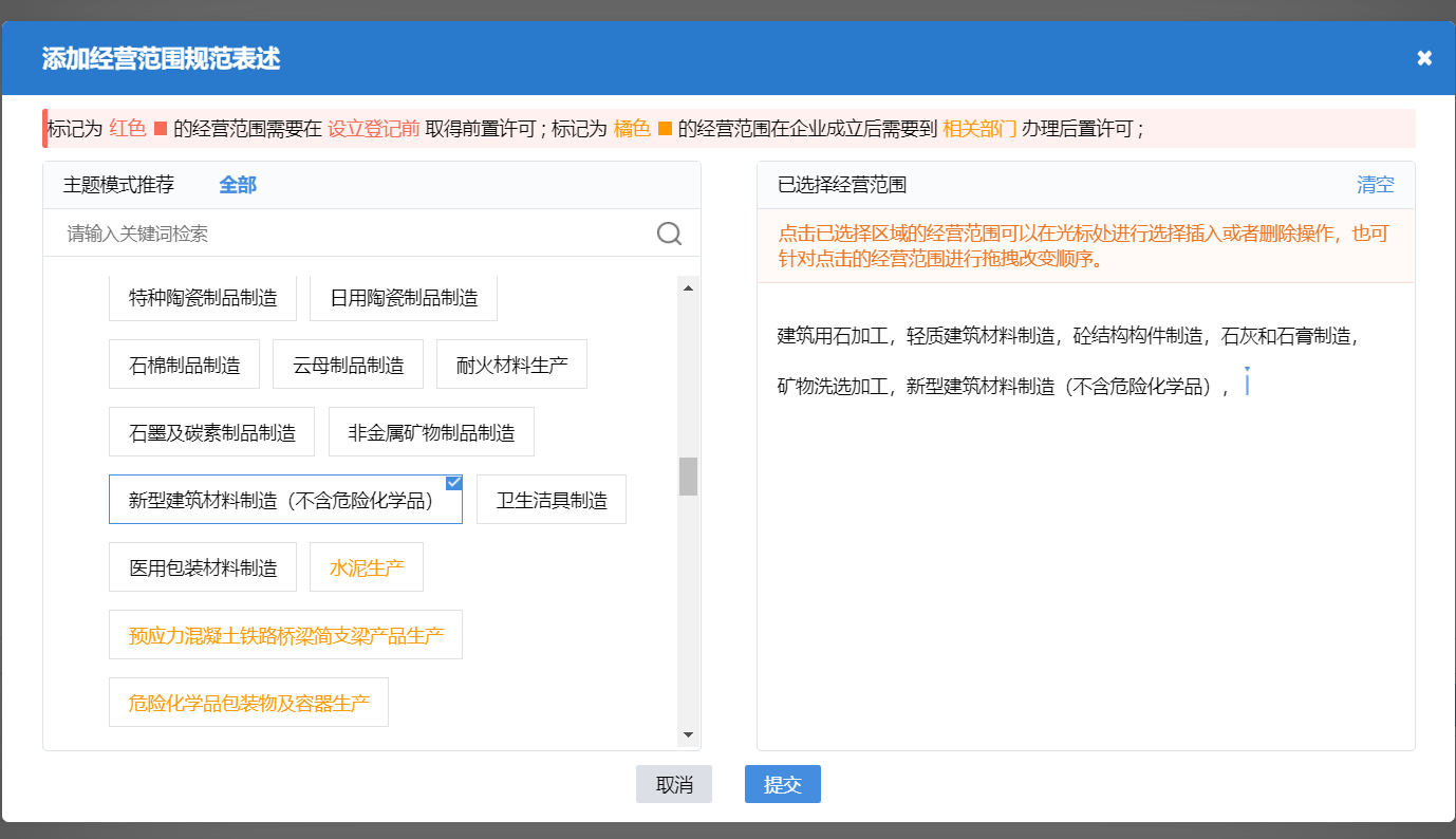 http://www.sxsjfq.com/zhuce/gszc/96.html