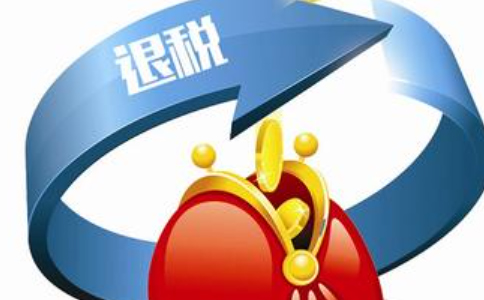鄭州出口退稅周期需要多久？出口退稅中的90天是指什么？