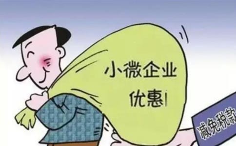 鄭州市小微企業(yè)注冊稅務(wù)登記時間要求