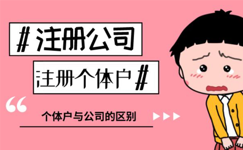鄭州的花店工商局申請(qǐng)字號(hào)怎么填？行業(yè)表述怎么寫