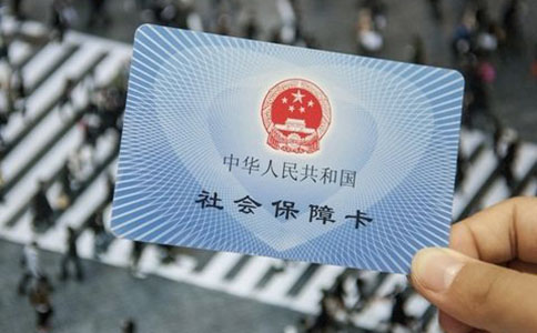 2022鄭州市社保繳費標準？單位和個人繳納比例是多少？