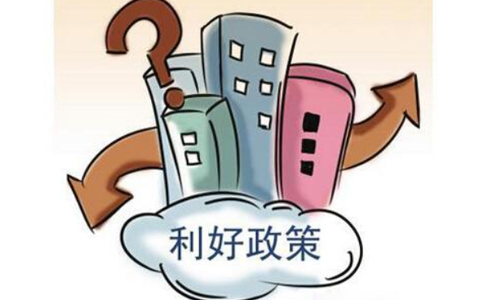鄭州小微企業(yè)扶持政策，個(gè)體戶(hù)辦理營(yíng)業(yè)執(zhí)照利好政策