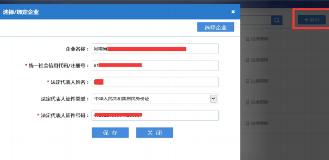  鄭州簡易注銷公司流程及資料