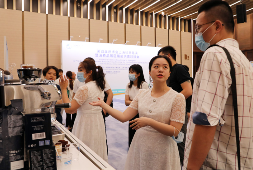 加第四屆進(jìn)博會(huì)上海招商路演暨消費(fèi)品展區(qū)展前供需對(duì)接會(huì)的一名企業(yè)工作人員