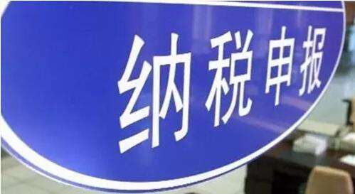 房產(chǎn)稅、城鎮(zhèn)土地使用稅