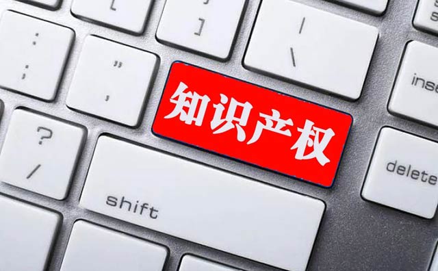 2022年國家地理標(biāo)志產(chǎn)品保護(hù)示范區(qū)籌建名單的通知