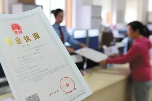 0元注冊(cè)二七區(qū)公司是什么意思