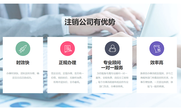 鄭州三類醫(yī)療器械公司注銷多少錢？