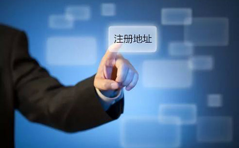 鄭州無地址注冊生產(chǎn)制造公司費用多少錢？零資金可以嗎？