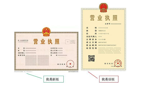 抖音小店個體戶和企業(yè)入駐有什么區(qū)別？抖音清退個體戶政策？