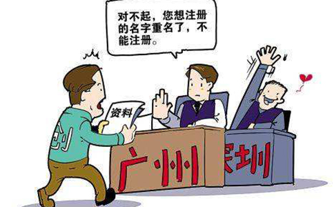 河南掌上工商字號(hào)怎么填