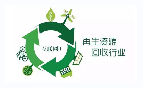 鄭州再生資源回收公司如何注冊