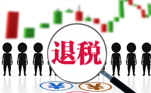 鄭州外貿(mào)公司首次出口退稅費(fèi)用多少錢(qián)(鄭州進(jìn)出口退稅辦理)