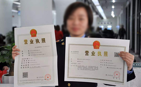 河南自貿(mào)區(qū)電子營(yíng)業(yè)執(zhí)照簽名步驟