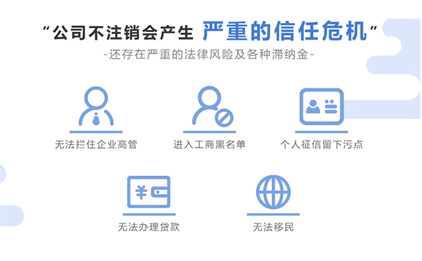 鄭州網上怎么注銷個體營業(yè)執(zhí)照