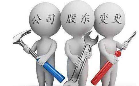 鄭州注冊公司股東信息怎么填寫？