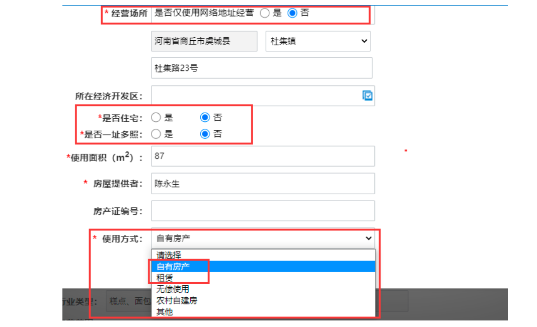 鄭州如何開(kāi)辦分公司