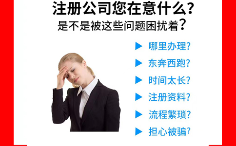 河南鄭東新區(qū)食品公司注冊需要的條件主要有以下幾個
