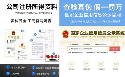鄭州注冊(cè)分公司費(fèi)用代辦