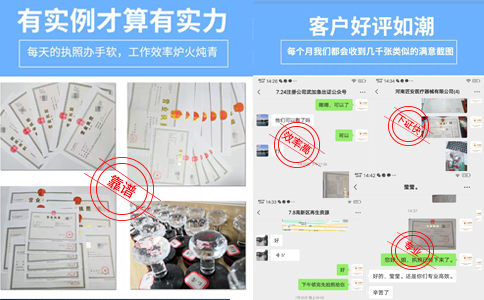 鄭州注冊(cè)分公司費(fèi)用案例