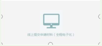 河南掌上登記個體戶流程設立登記材料上傳