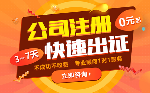 鄭州注冊(cè)公司刻章流程及費(fèi)用(河南工商注冊(cè)代辦機(jī)構(gòu))