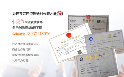 鄭州小區(qū)一樓食品經(jīng)營許可證經(jīng)營項(xiàng)目