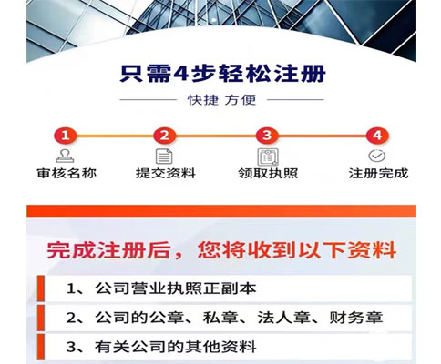 河南掌上登記錄入完成需要幾天流程