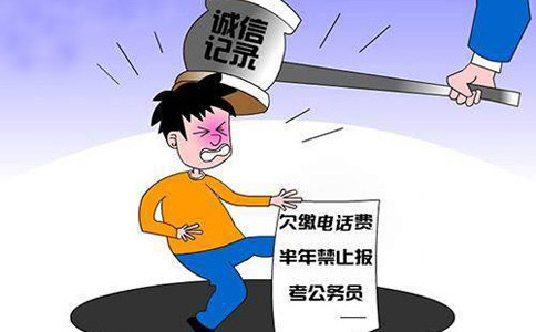 河南鄭州國家企業(yè)信用信息公示系統(tǒng)修復(fù)注意事項(xiàng)