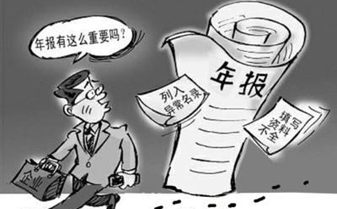 河南濮陽(yáng)營(yíng)業(yè)執(zhí)照年檢年報(bào)逾期怎么辦