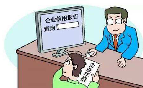 河南個(gè)體戶營(yíng)業(yè)執(zhí)照年審網(wǎng)上流程注意事項(xiàng)