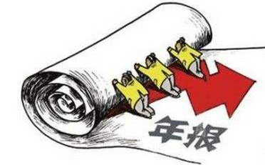 河南個(gè)體戶營(yíng)業(yè)執(zhí)照年審網(wǎng)上流程時(shí)間(河南個(gè)體戶營(yíng)業(yè)執(zhí)照年審網(wǎng)上流程2023)