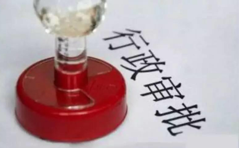 公司公章注銷了還可以營(yíng)業(yè)幾天？