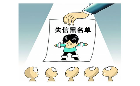 國家企業(yè)信用信息公示怎么修復(fù)(河南鄭州信用修復(fù)代辦機(jī)構(gòu))