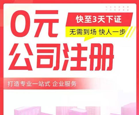 鄭州出口退稅無紙化怎么備案所需費用