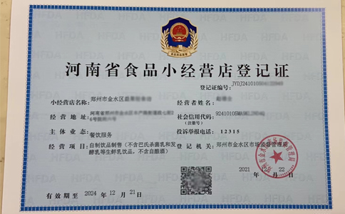 河南省食品小經(jīng)營店備案證過期了，還能補(bǔ)辦續(xù)期嗎