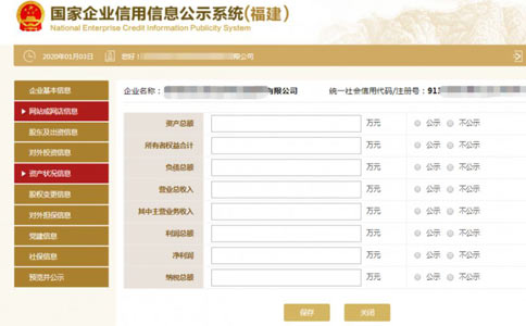 信陽個(gè)體戶營業(yè)執(zhí)照年檢資產(chǎn)狀態(tài)填寫