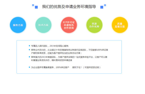 代辦河南ICP許可證費(fèi)用，多少錢可以申請(qǐng)下來