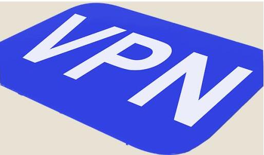 2023上海vpn許可證辦理時間快慢，決定因素在于它
